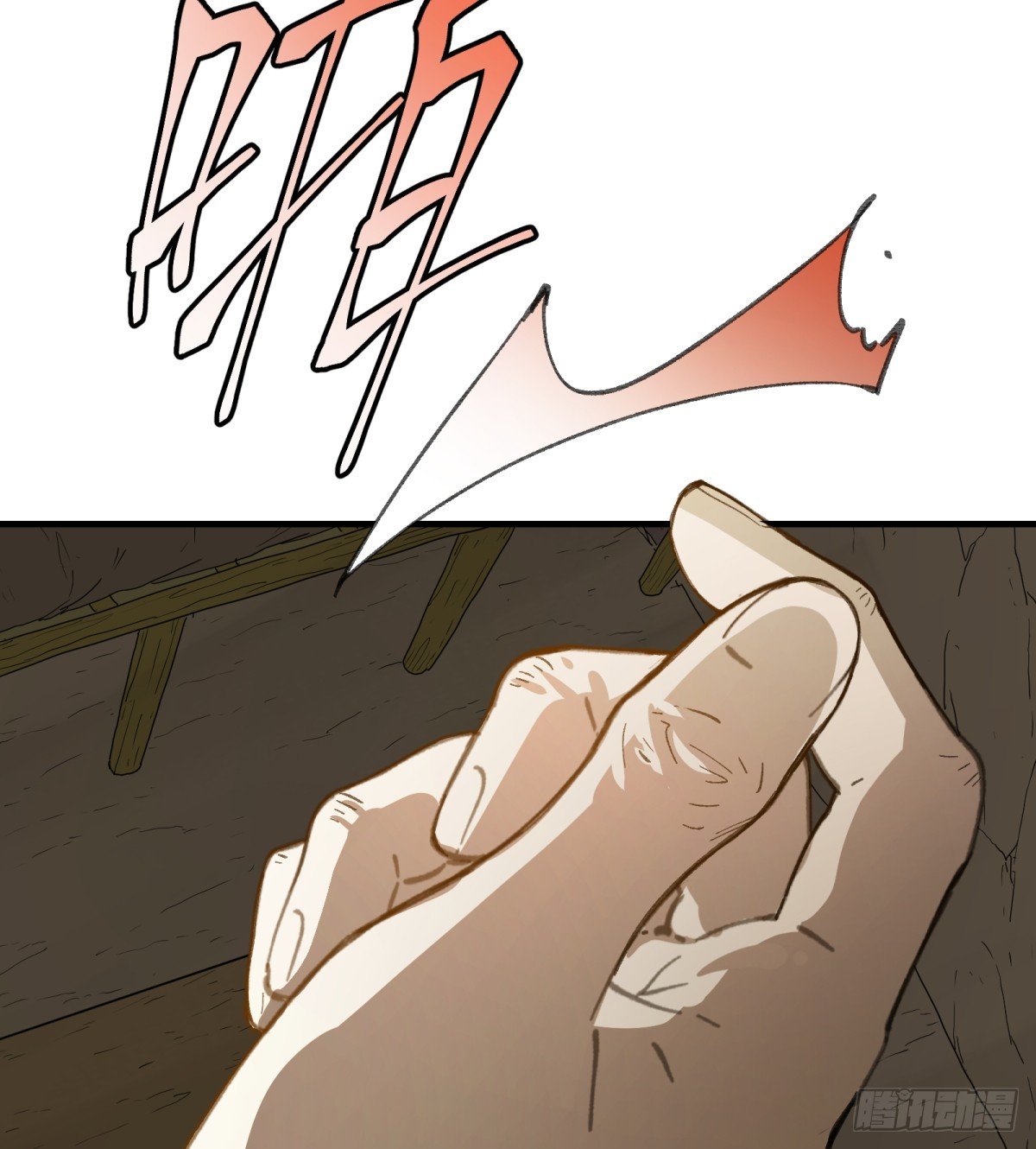 第57话：救人