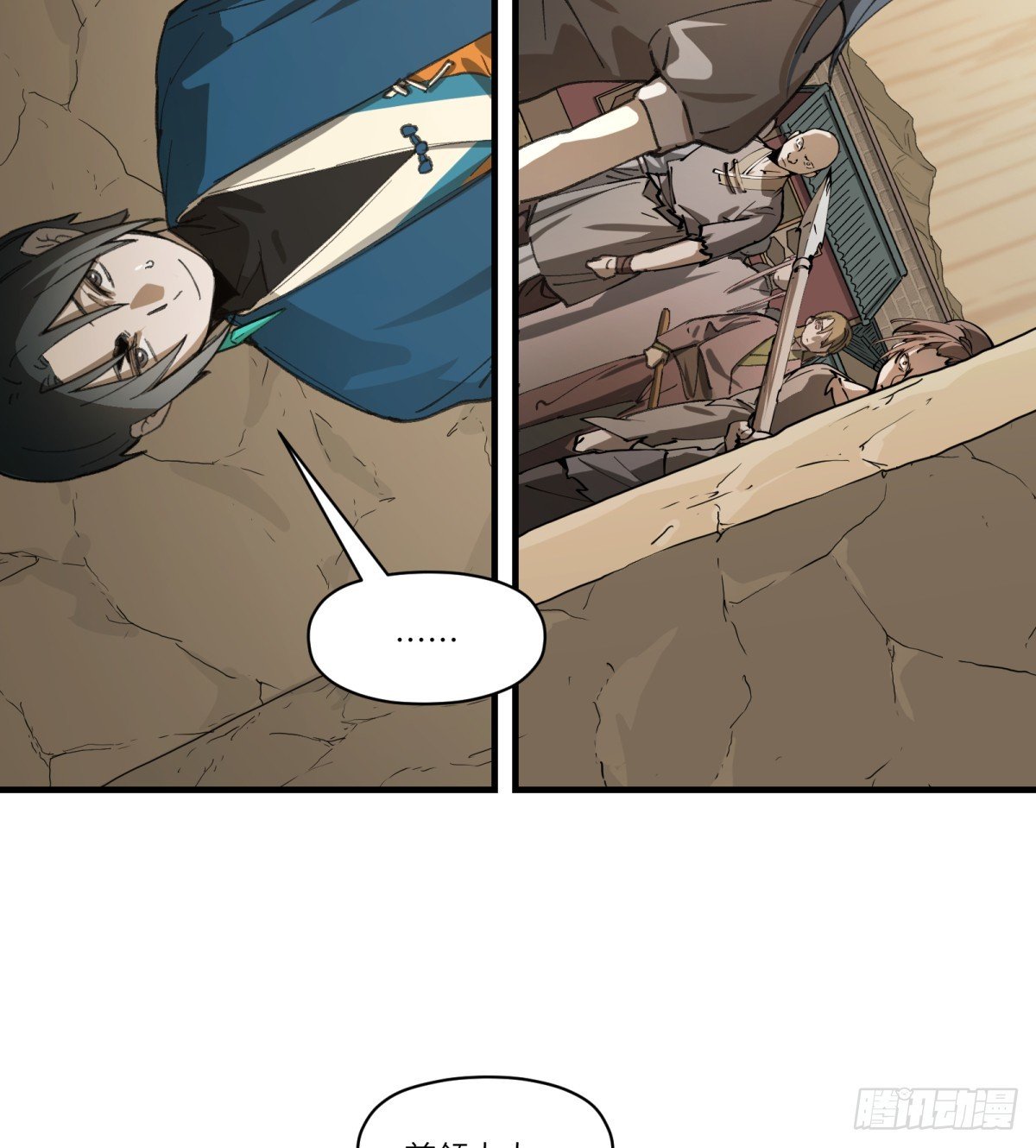 第57话：救人