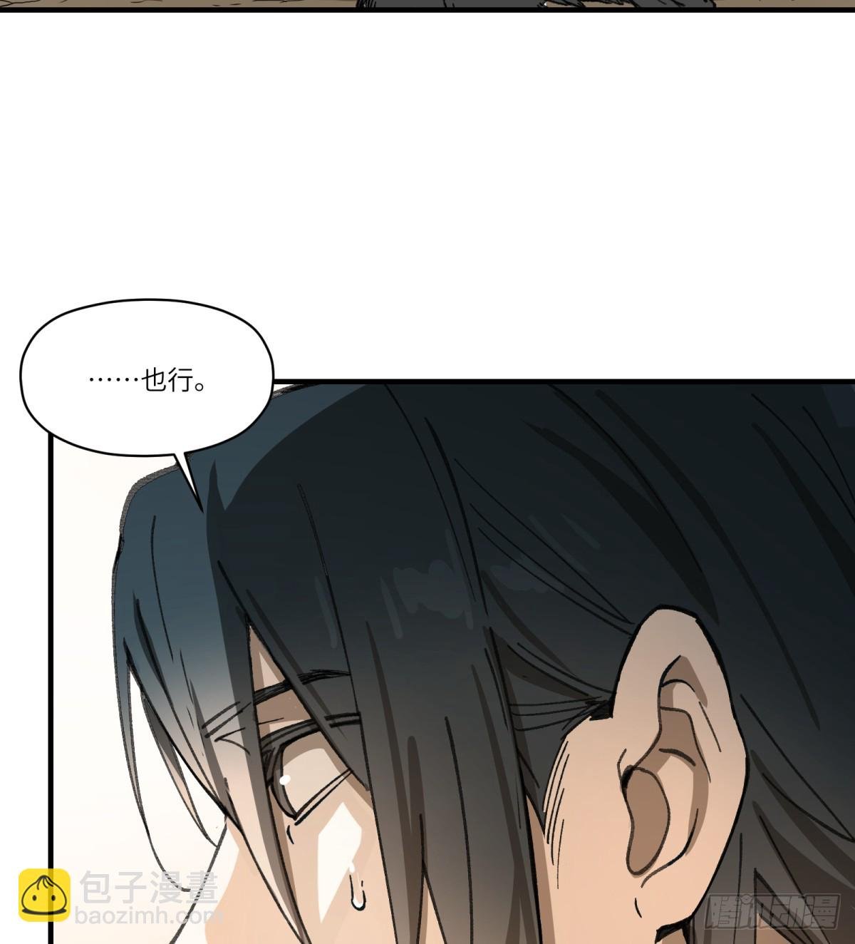 第57话：救人