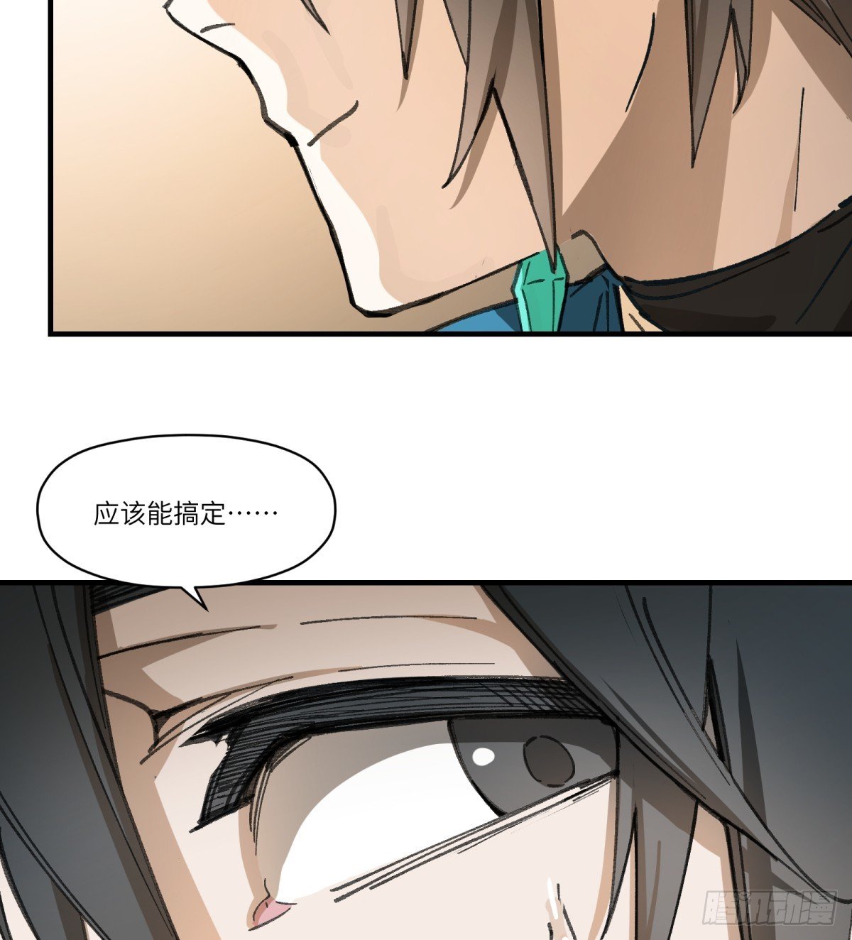 第57话：救人