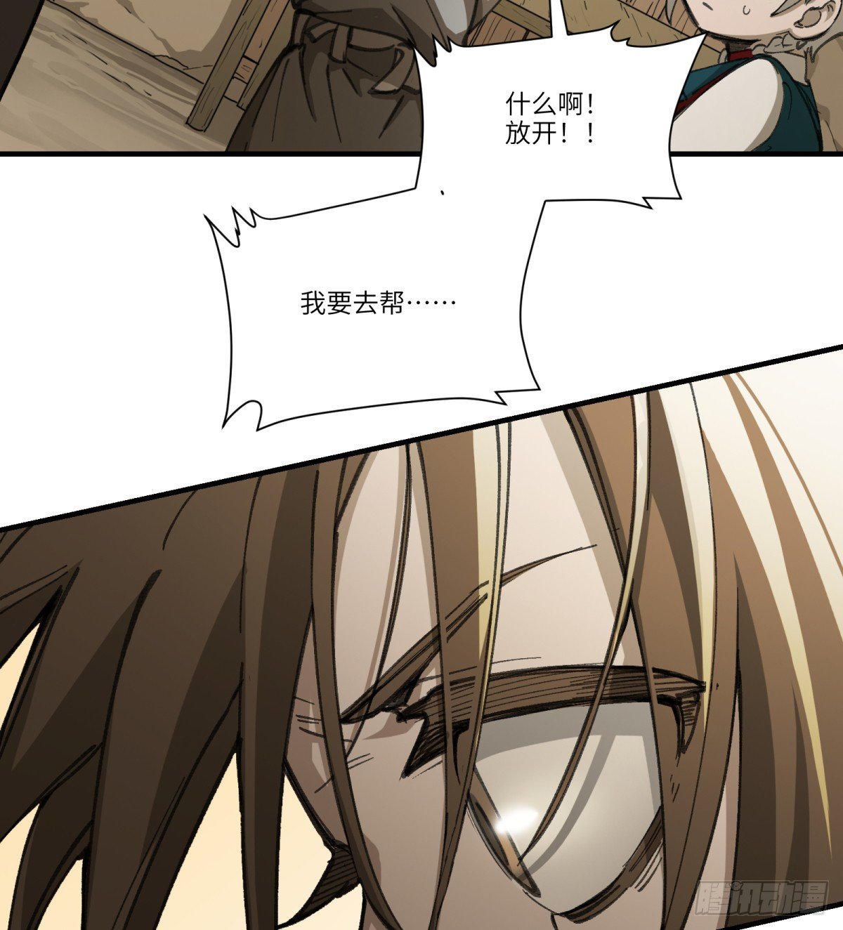 第57话：救人