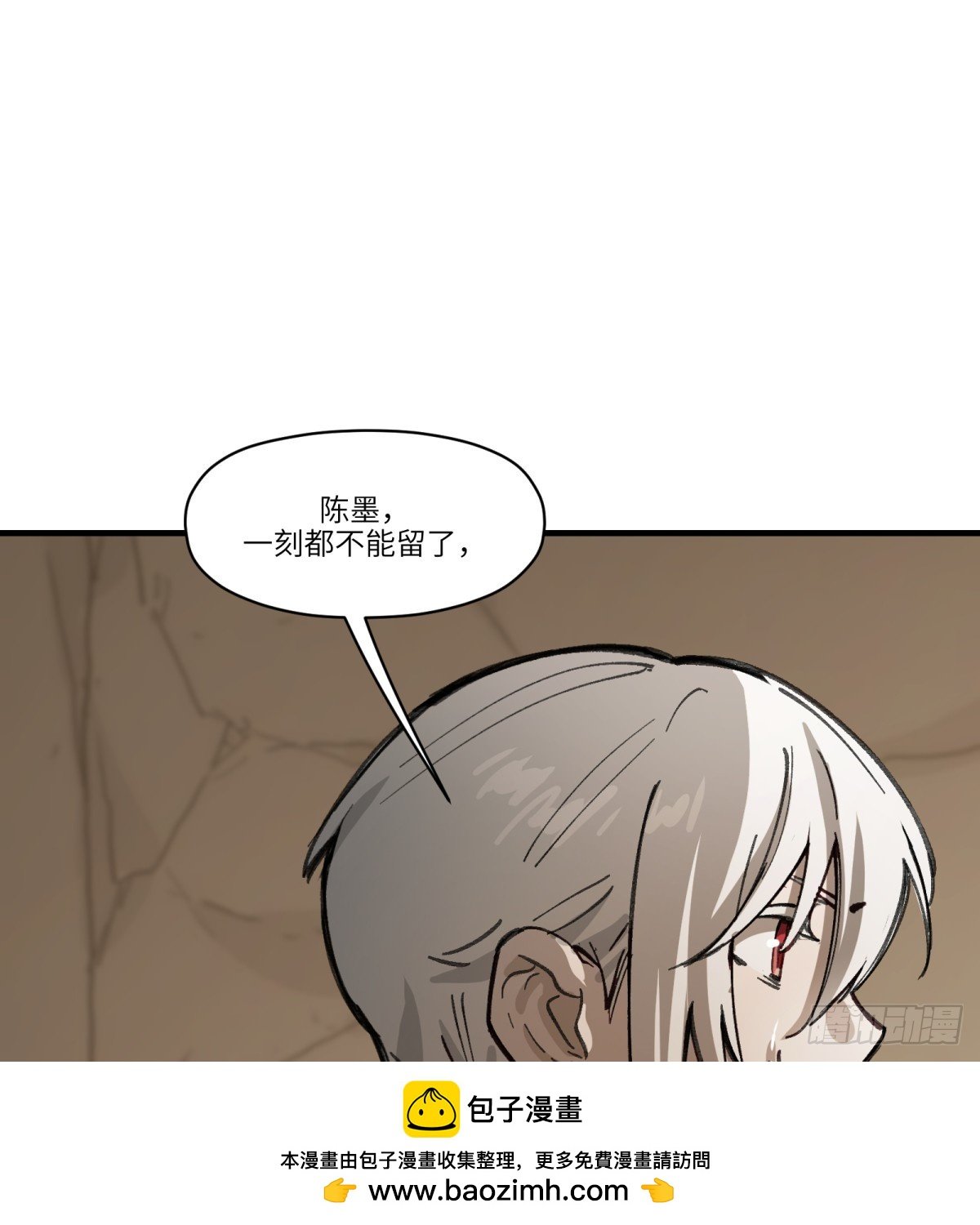 第58话：毒