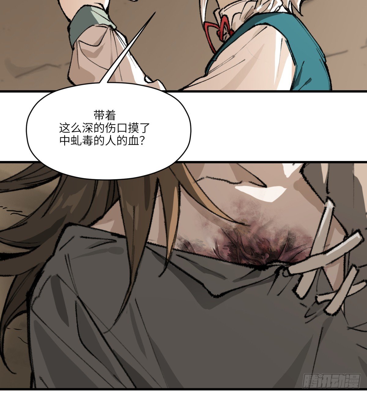 第59话：好言劝不了该死的鬼
