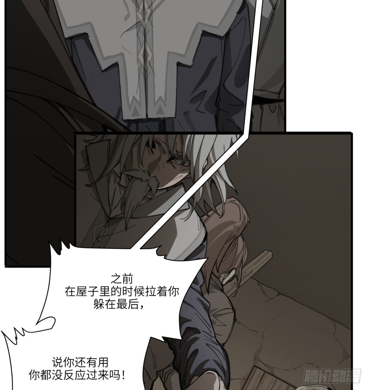 第59话：好言劝不了该死的鬼