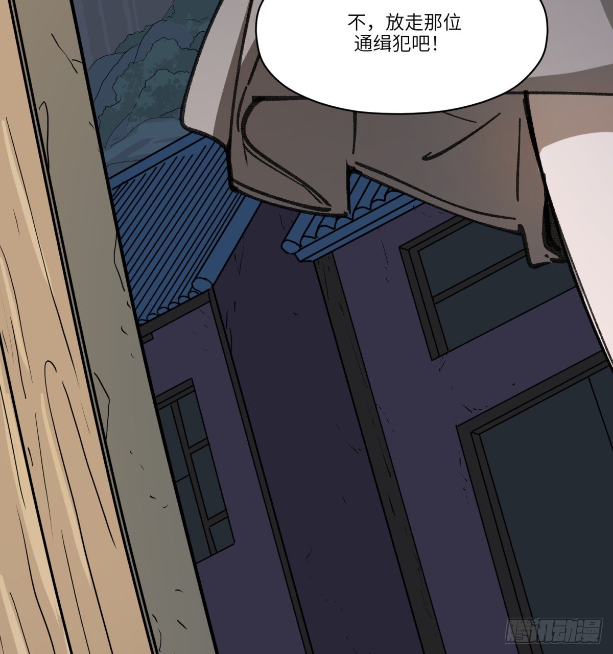 第60话：见见你