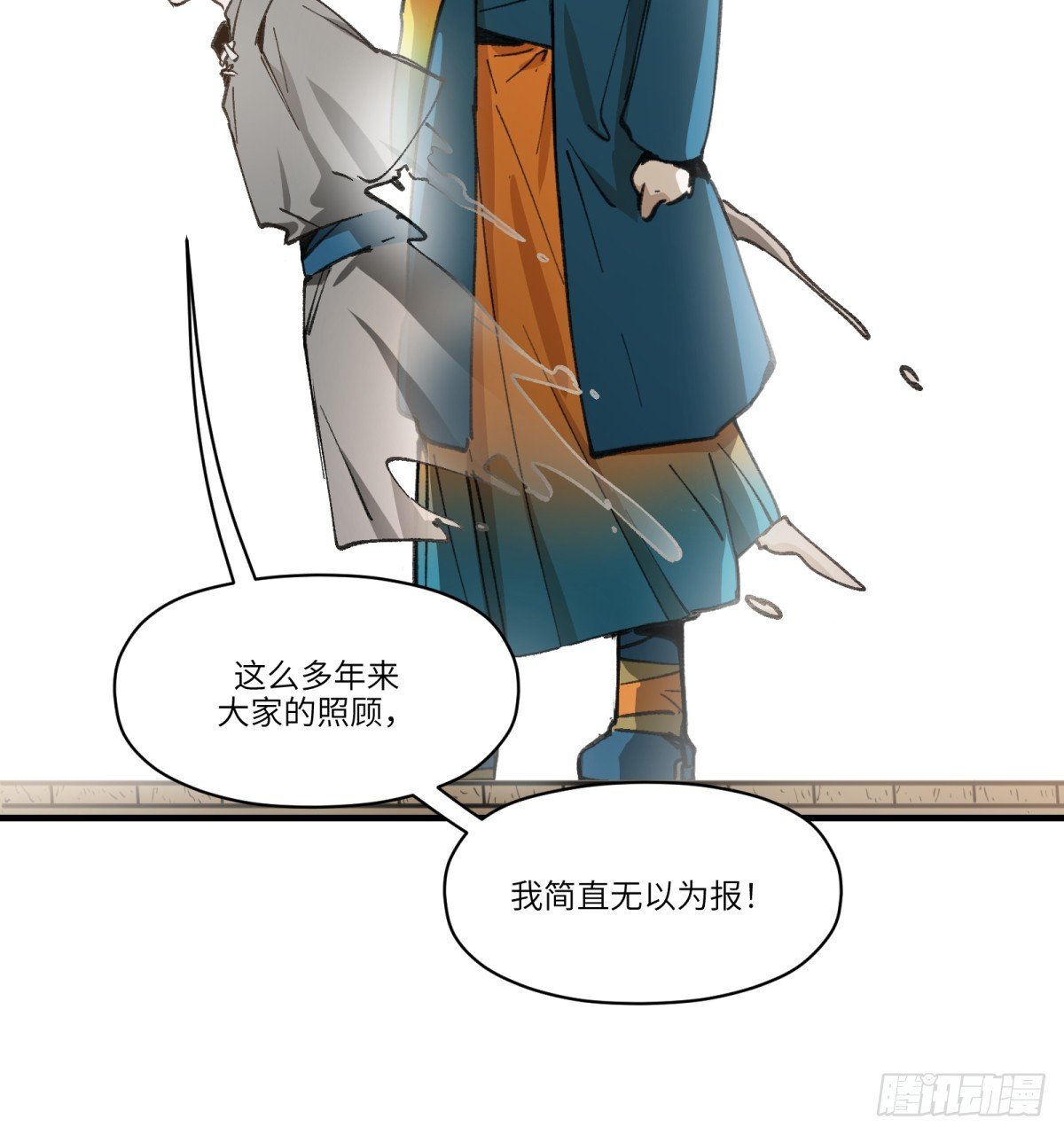 第60话：见见你