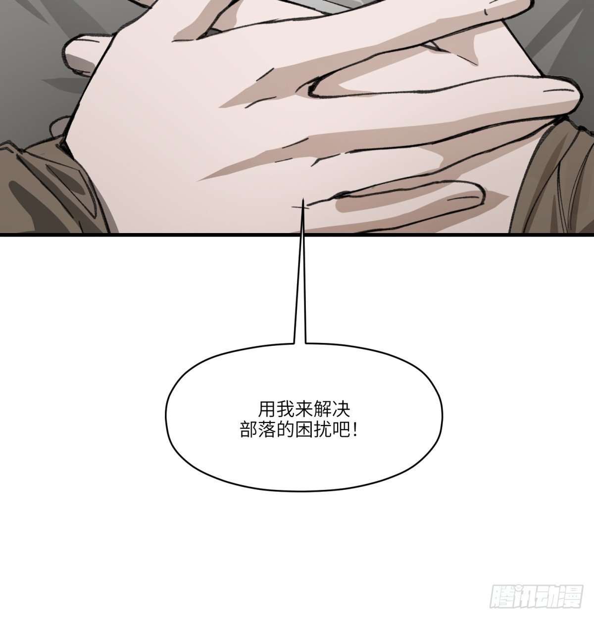 第60话：见见你