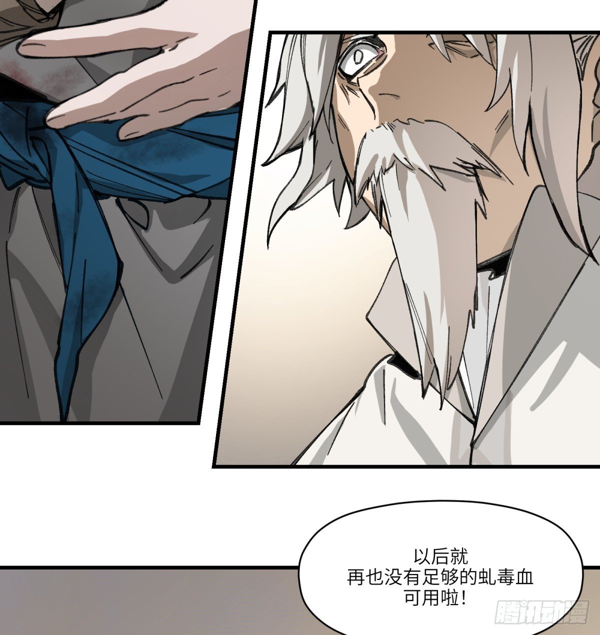 第60话：见见你