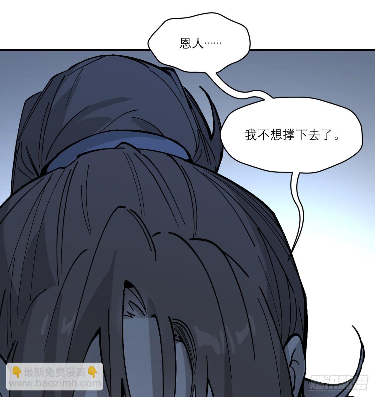 第61话：置气