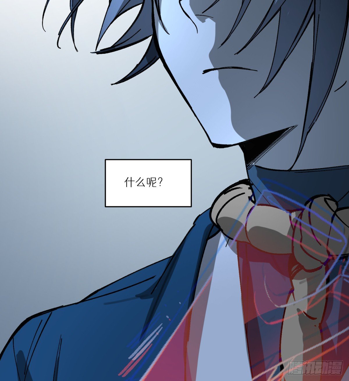 第61话：置气