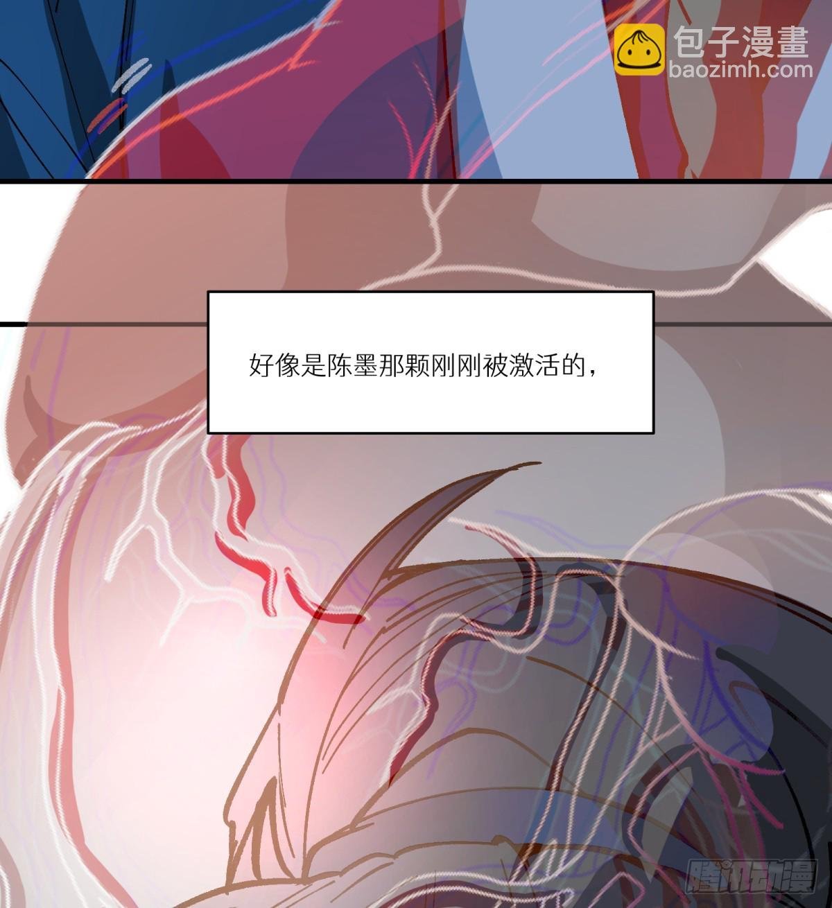 第61话：置气