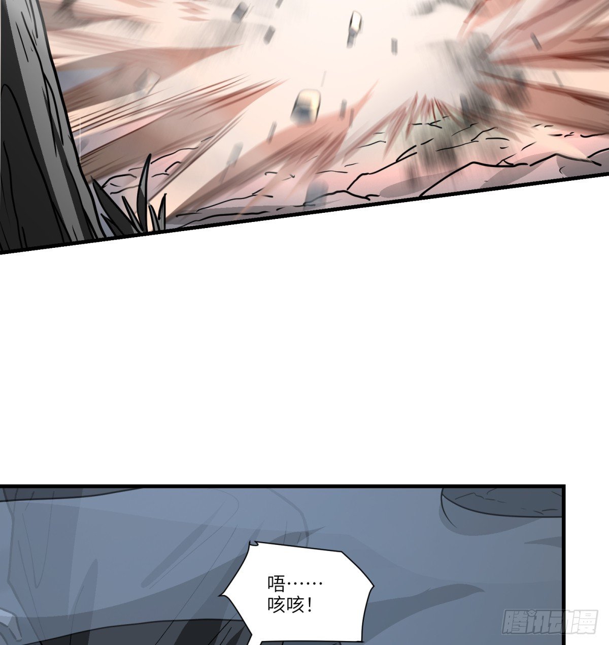 第61话：置气