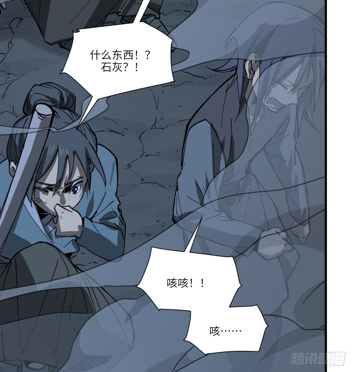 第61话：置气