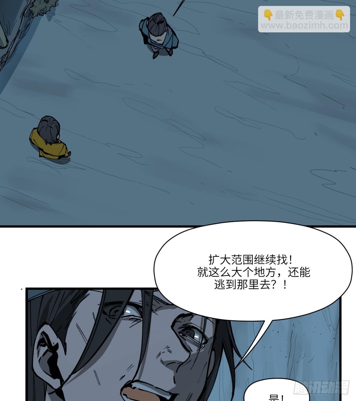 第6话：开始潜入