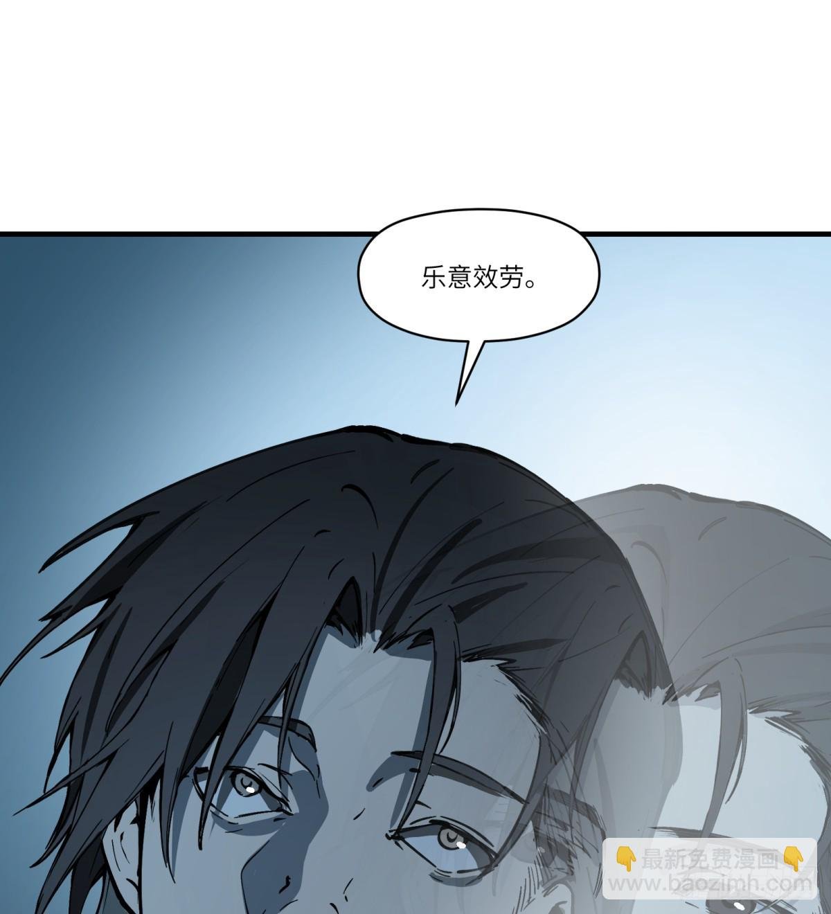第6话：开始潜入