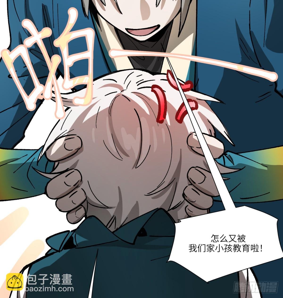 第62话：祭司
