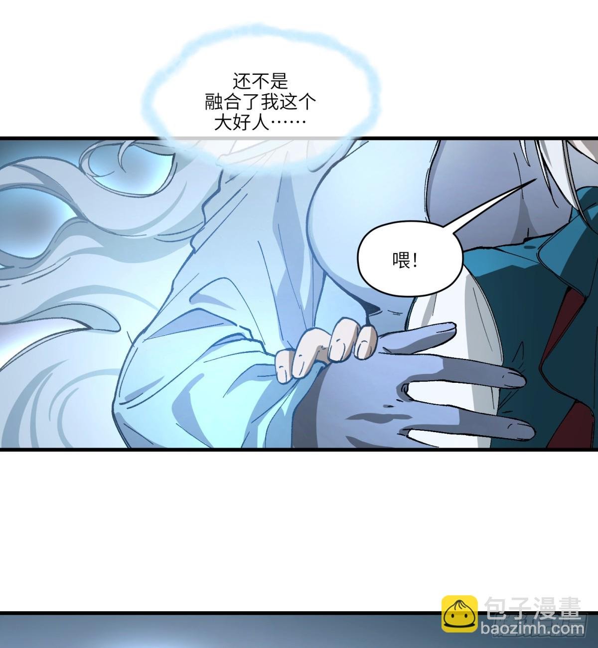 第62话：祭司