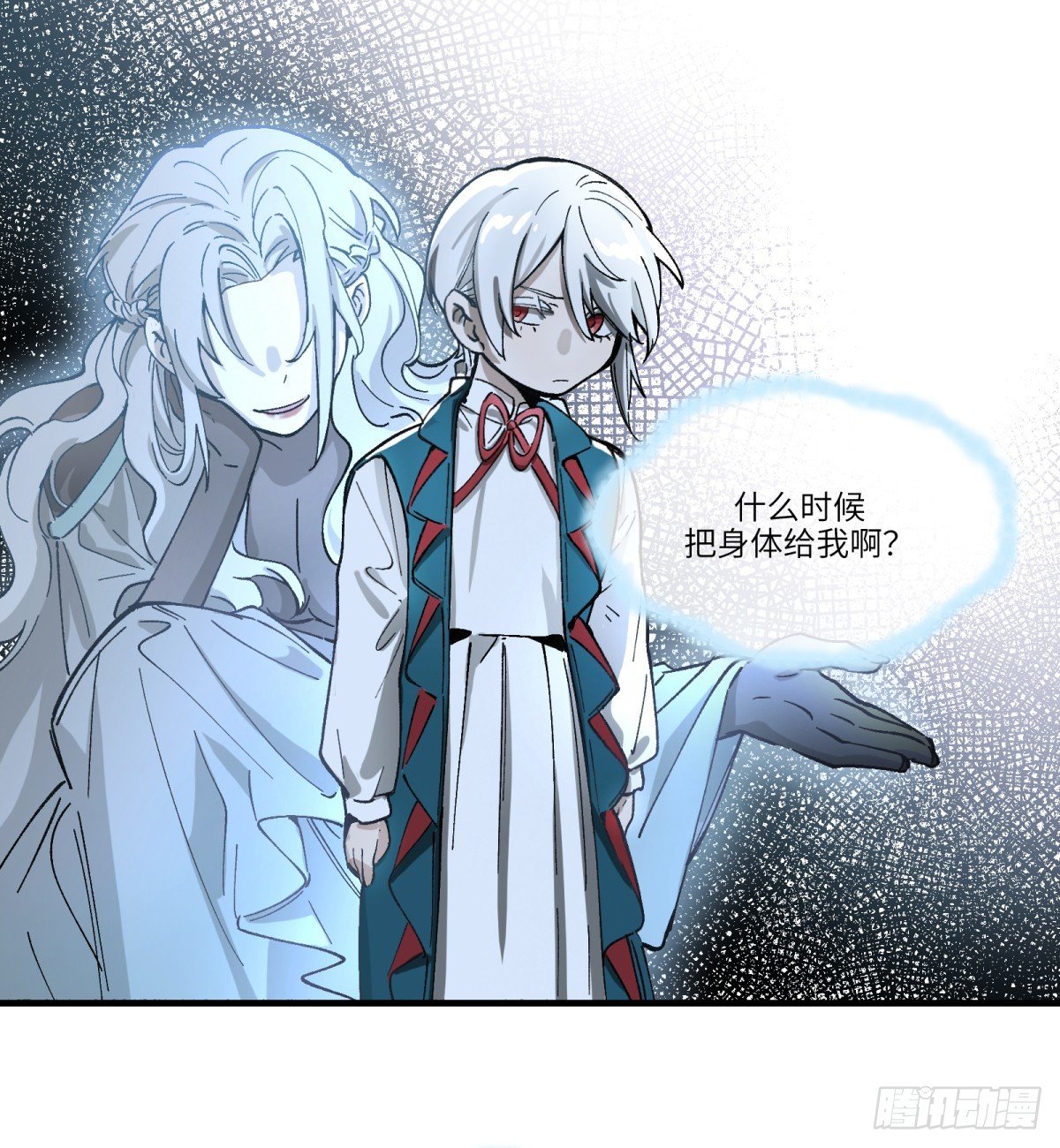 第62话：祭司