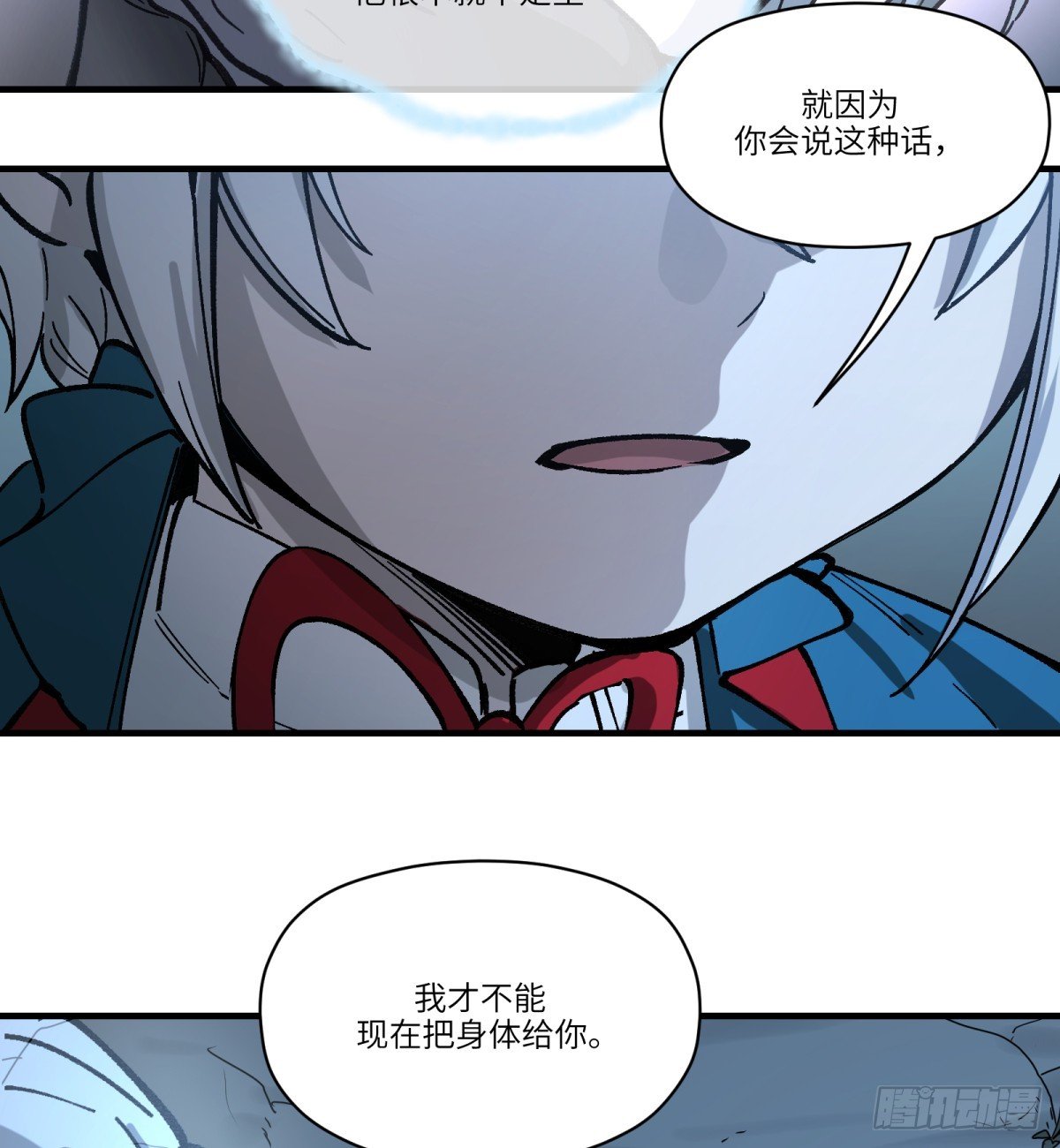 第62话：祭司