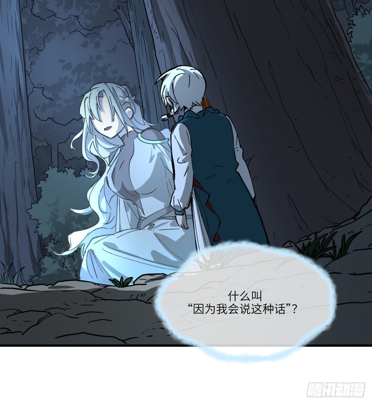 第62话：祭司