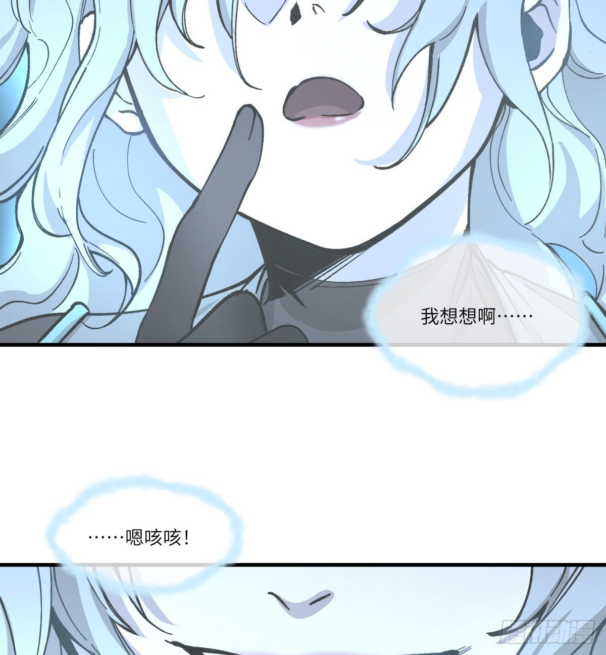第62话：祭司