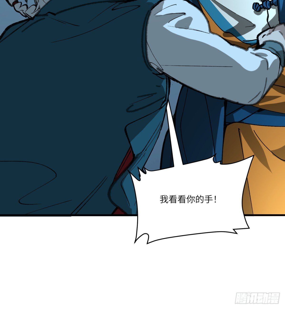 第63话：离开吧