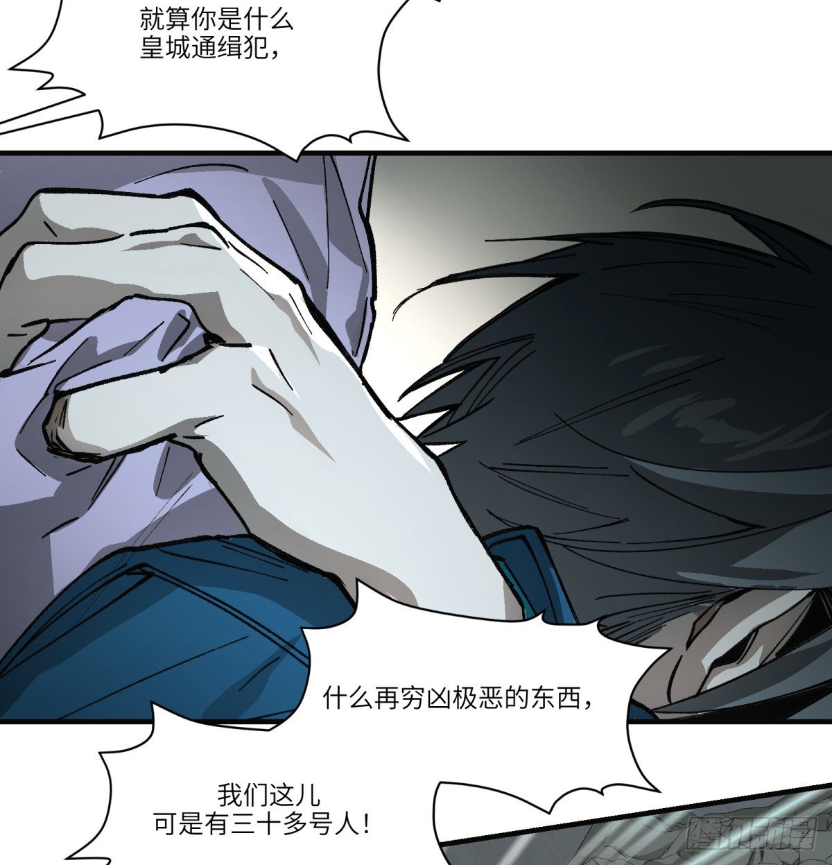 第63话：离开吧
