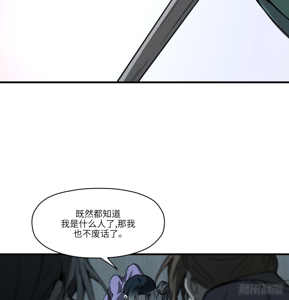 第63话：离开吧