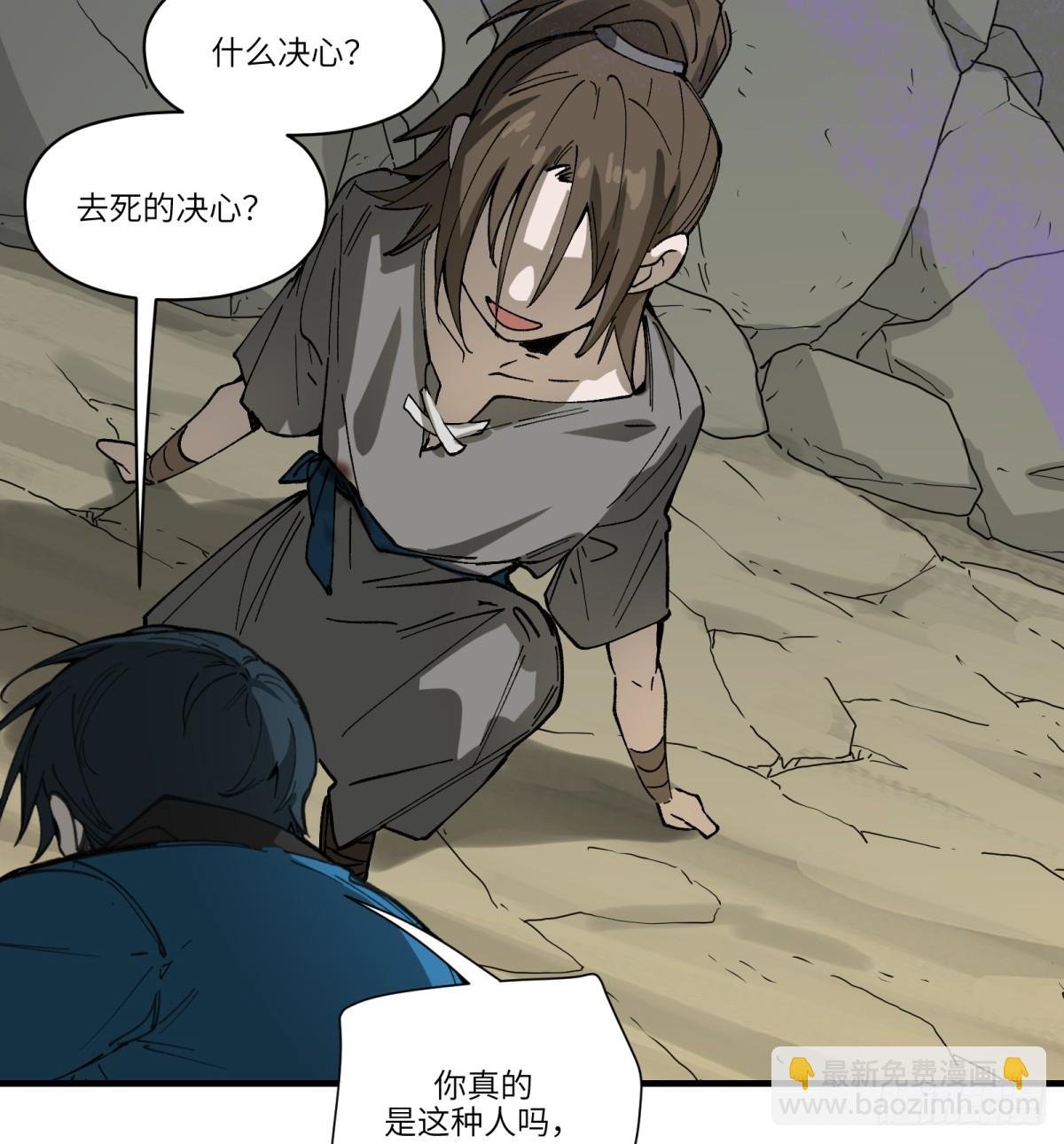 第64话：甜食品味