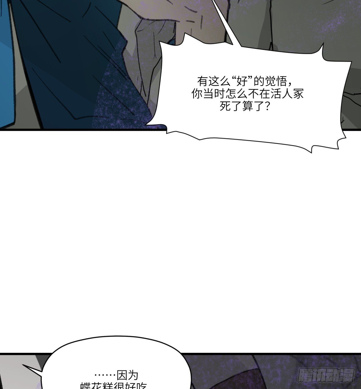 第64话：甜食品味