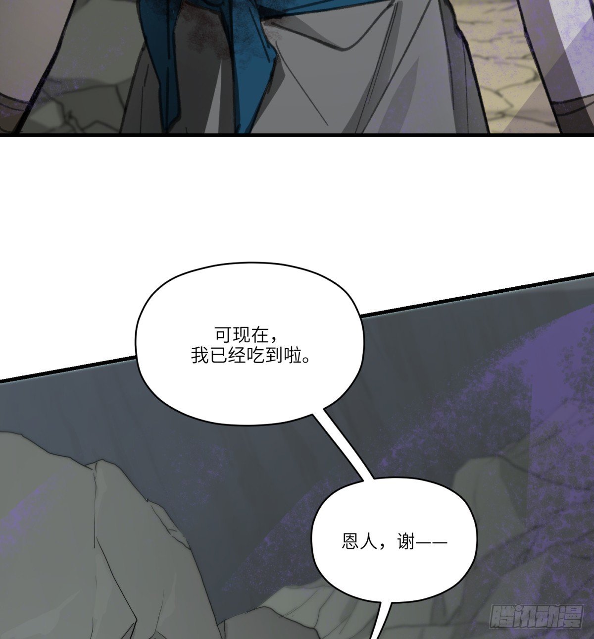 第64话：甜食品味