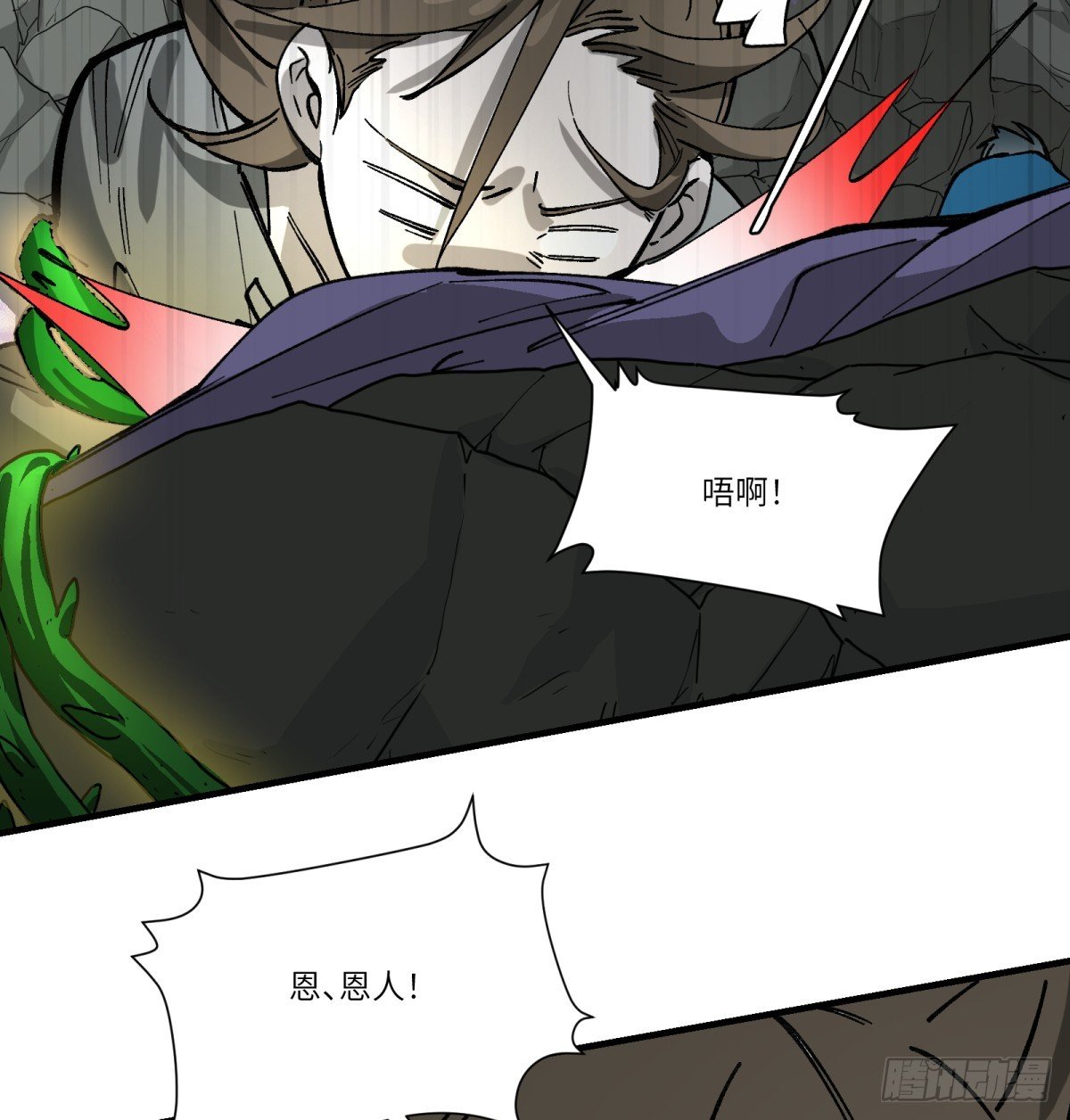 第64话：甜食品味