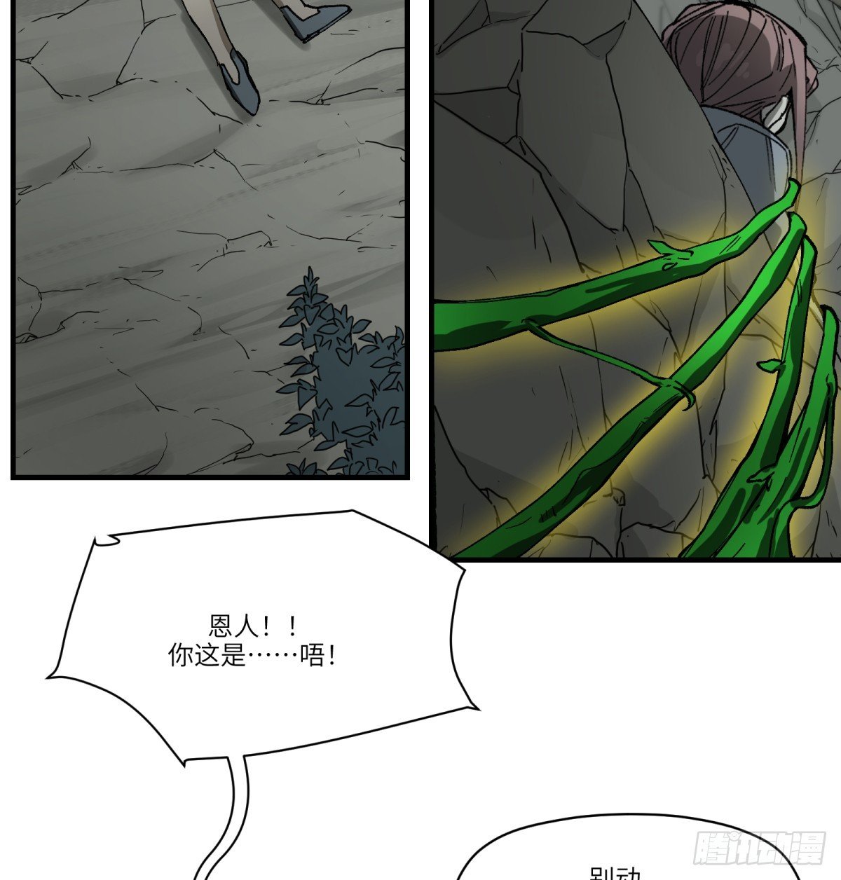 第64话：甜食品味