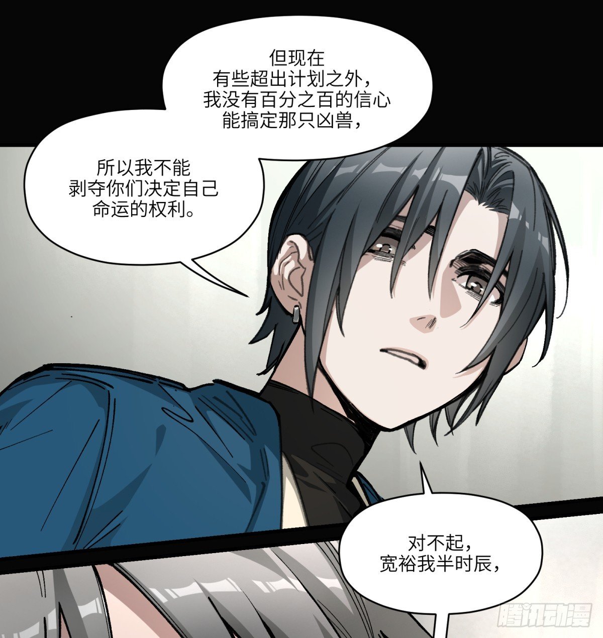 第64话：甜食品味