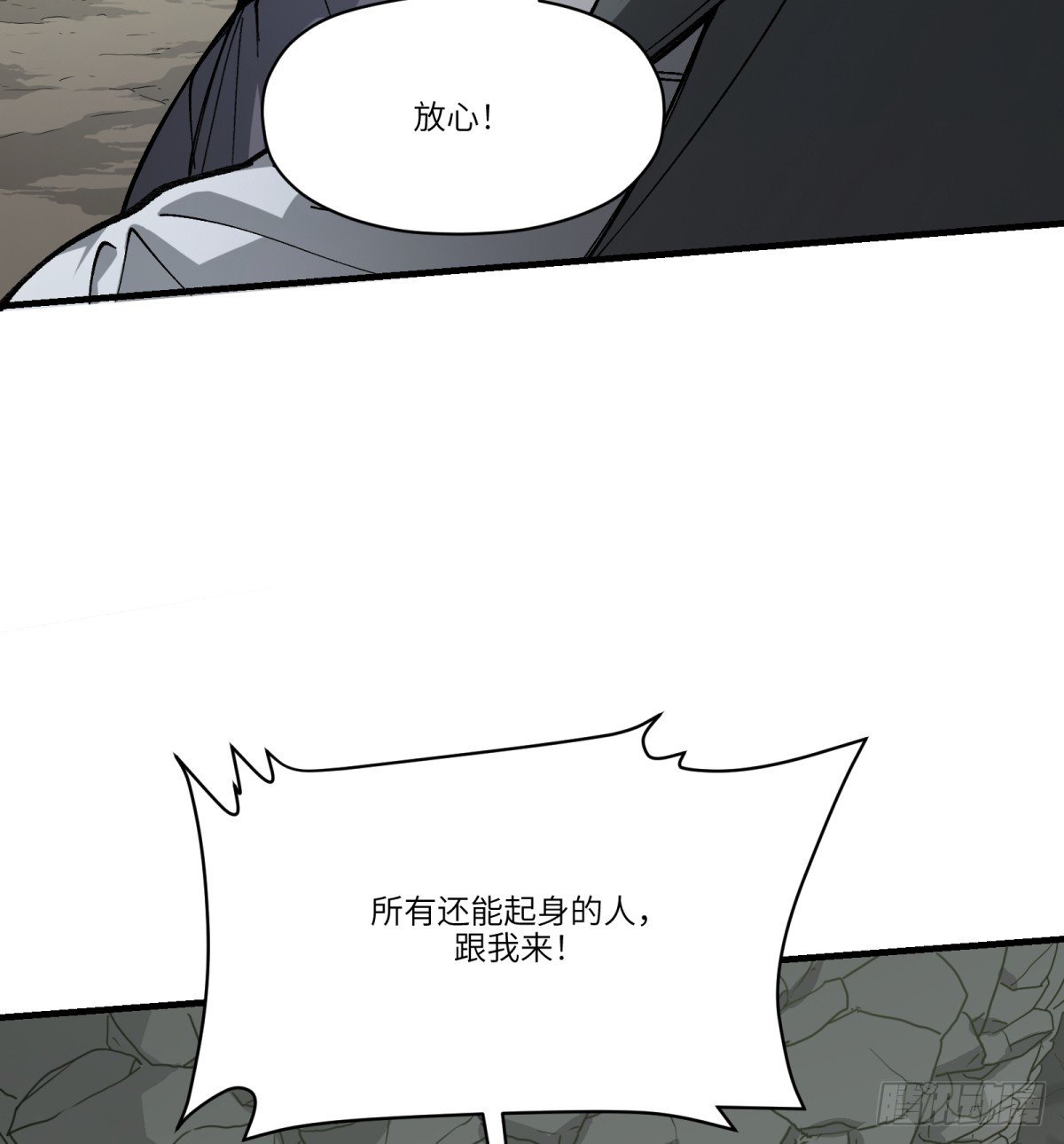 第65话：瘴毒