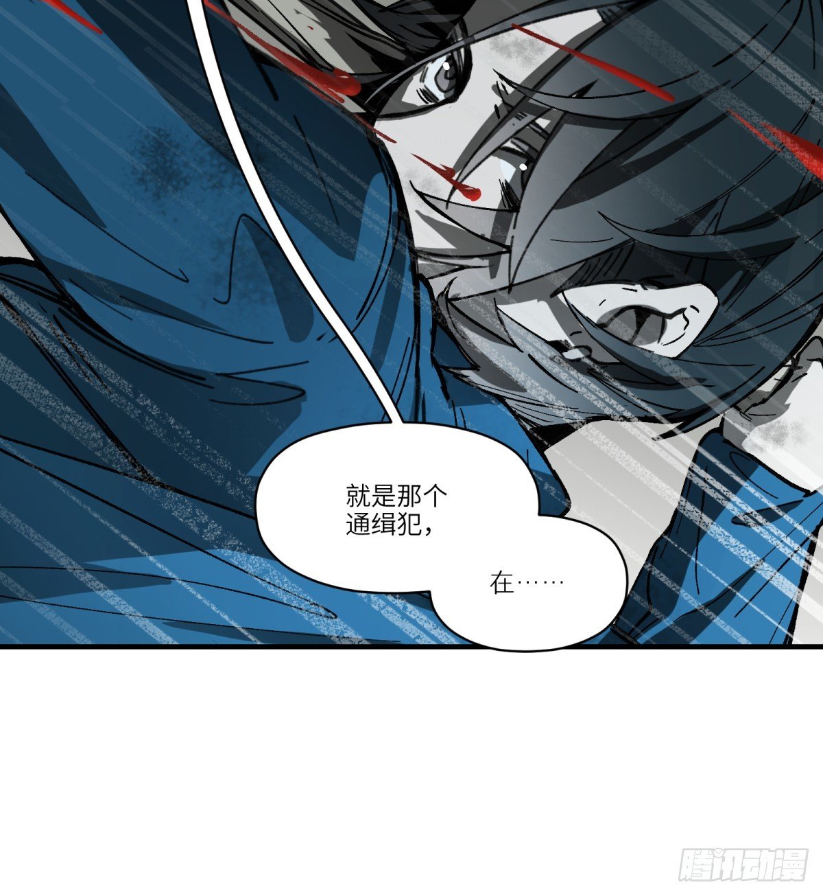 第66话：唯一的机会