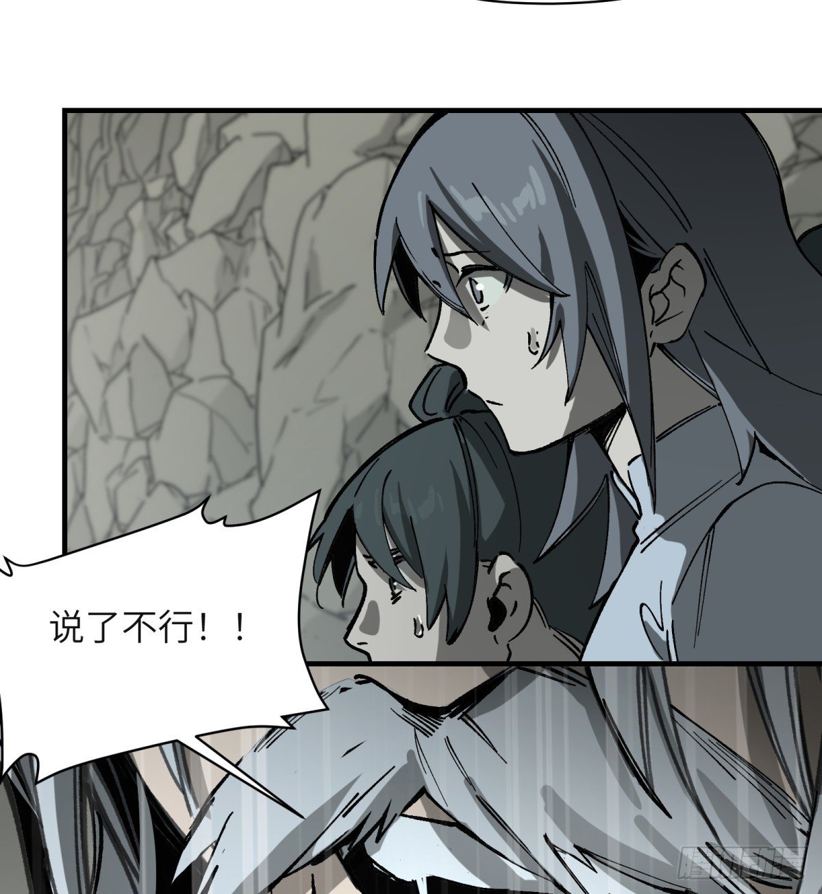 第66话：唯一的机会