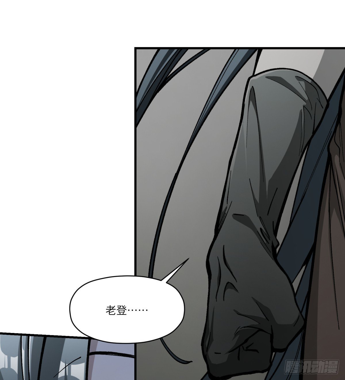 第66话：唯一的机会