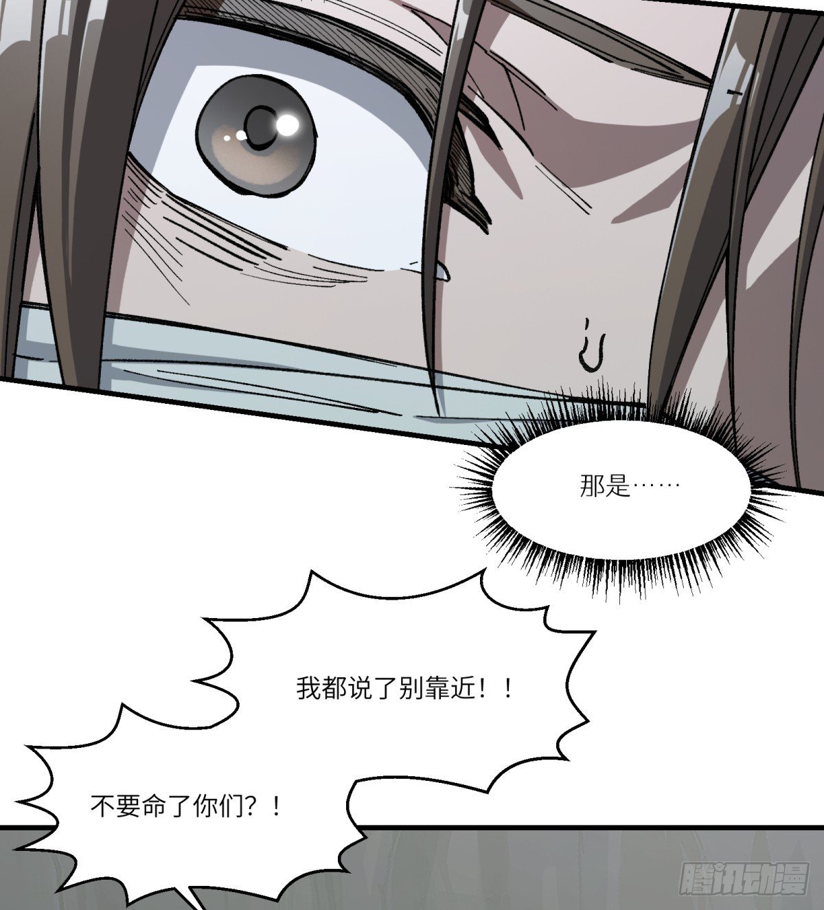 第66话：唯一的机会