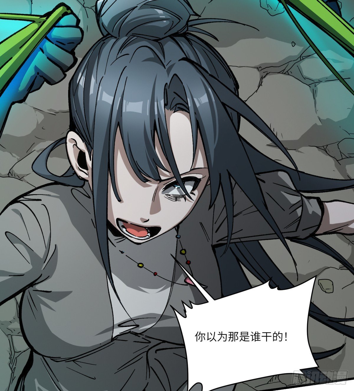 第66话：唯一的机会