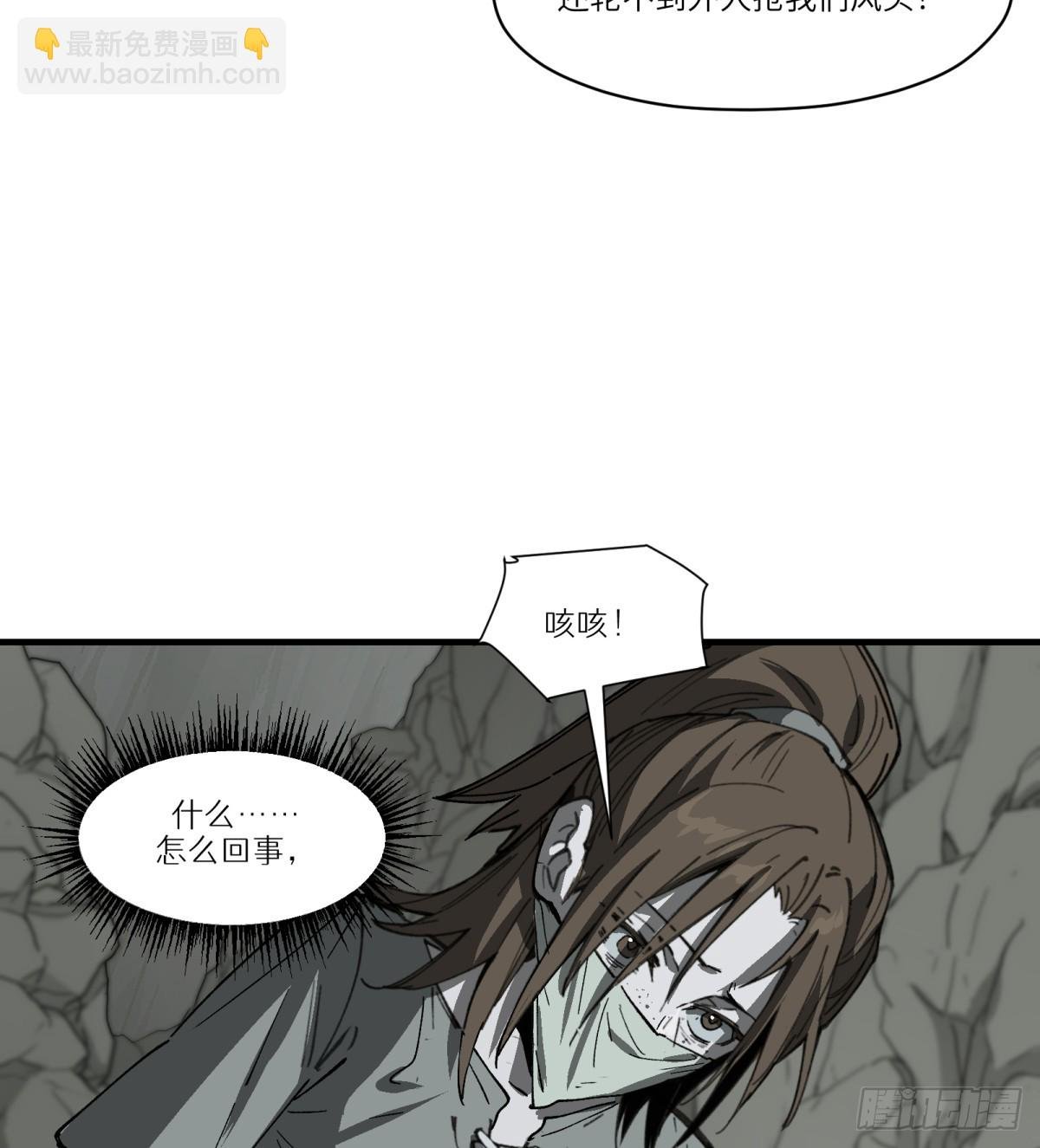 第66话：唯一的机会