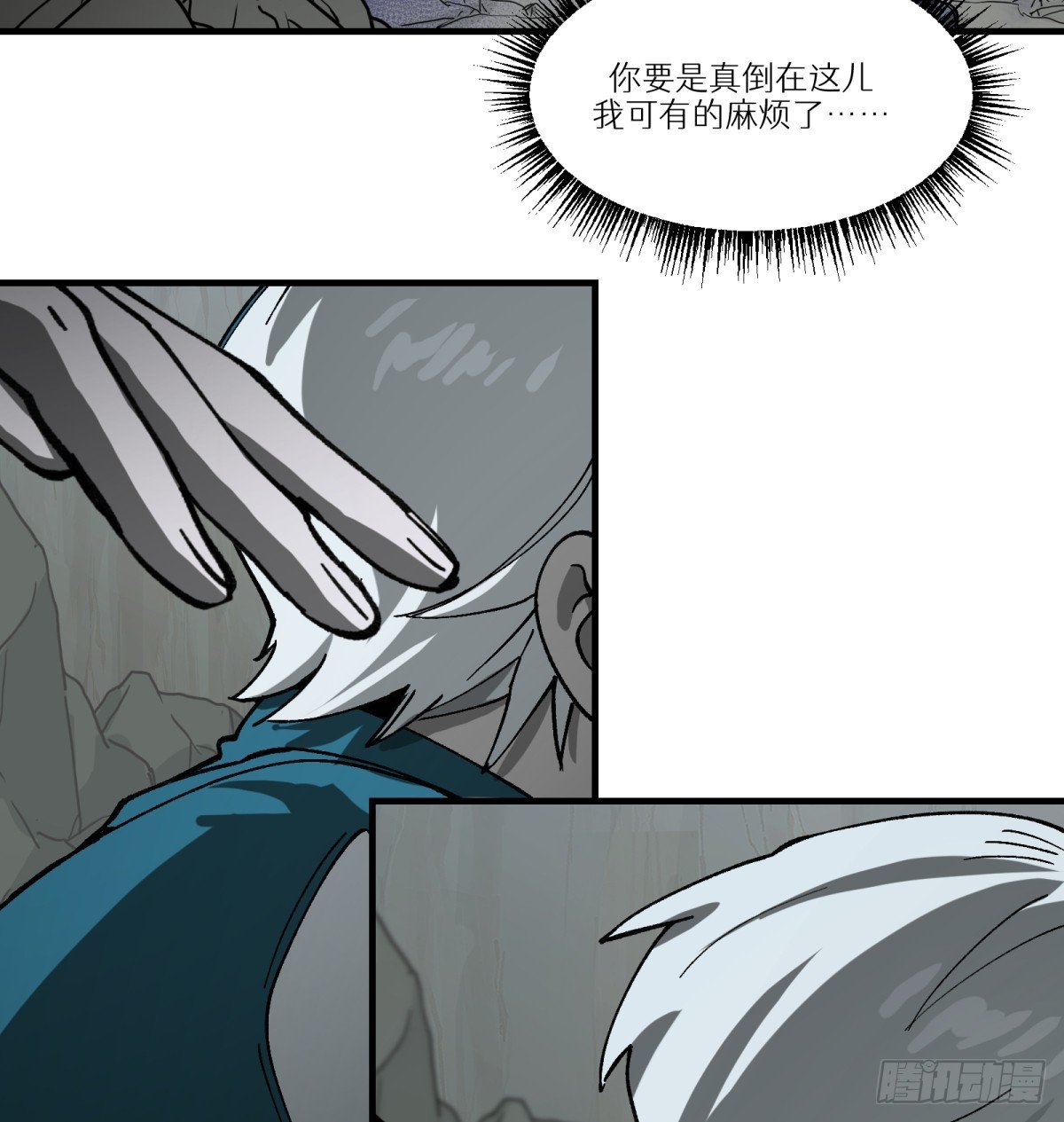 第67话：形灭