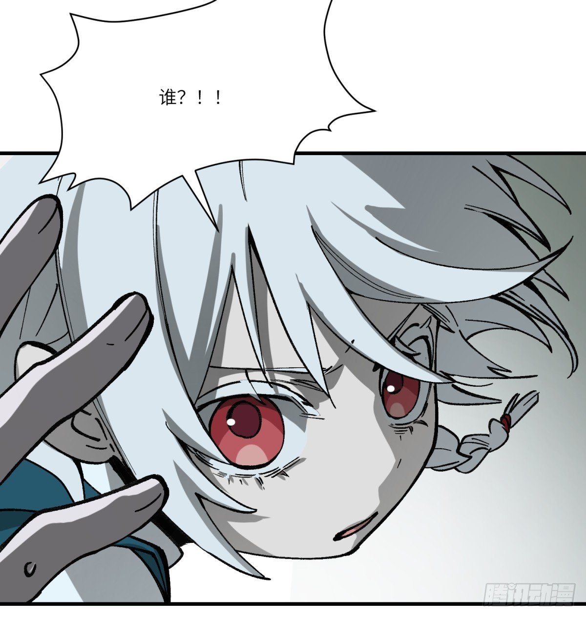 第67话：形灭