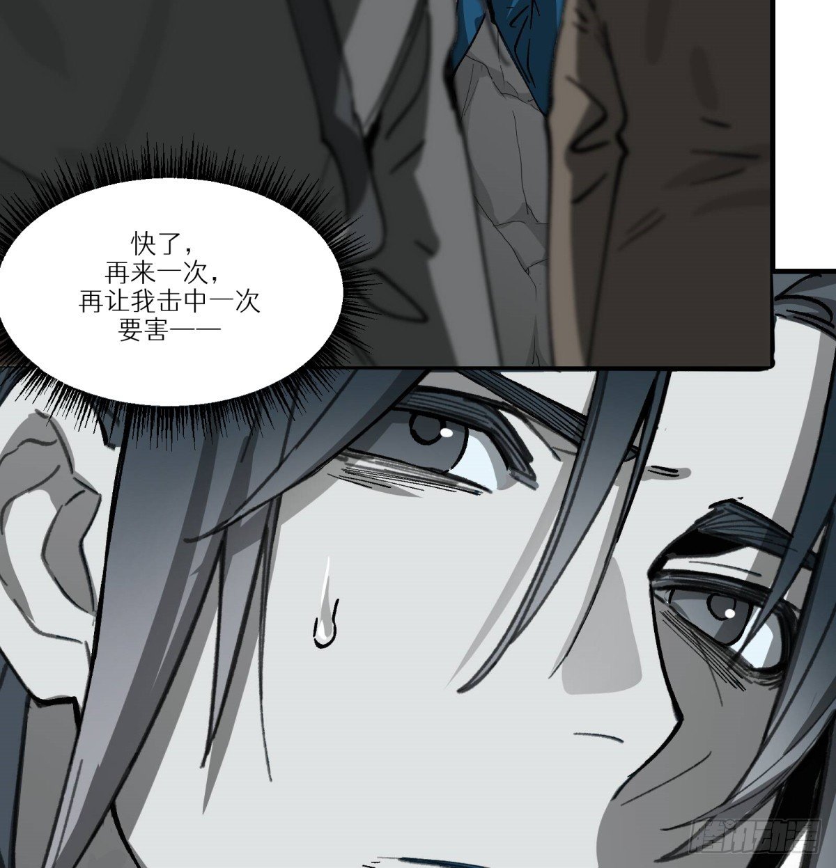 第67话：形灭