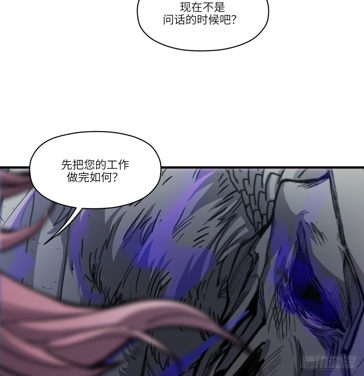 第67话：形灭