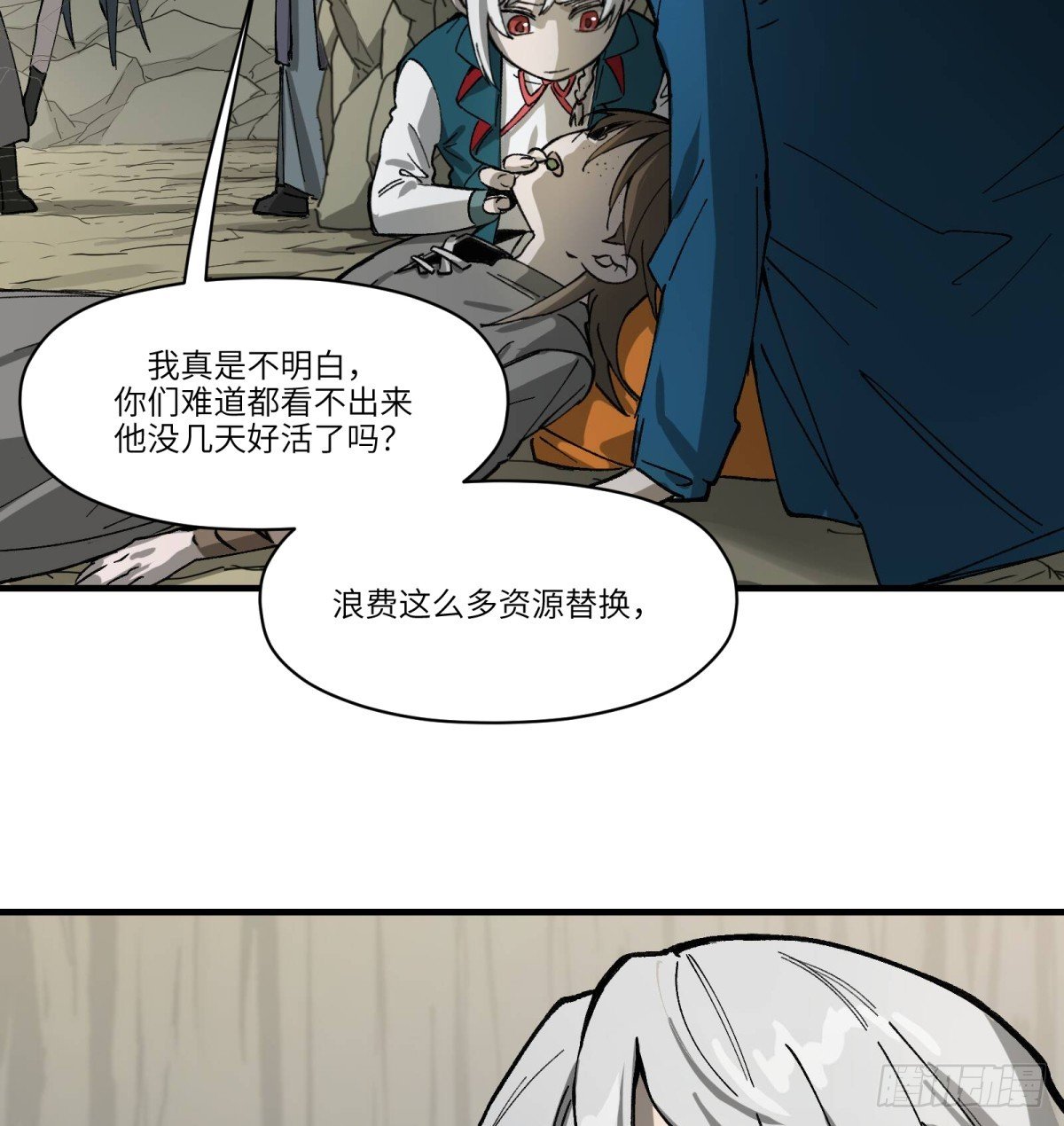 第68话：轶事
