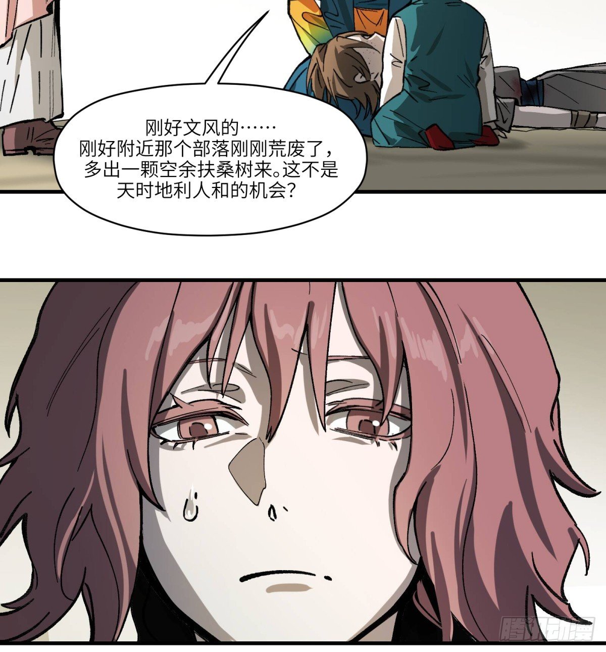 第68话：轶事
