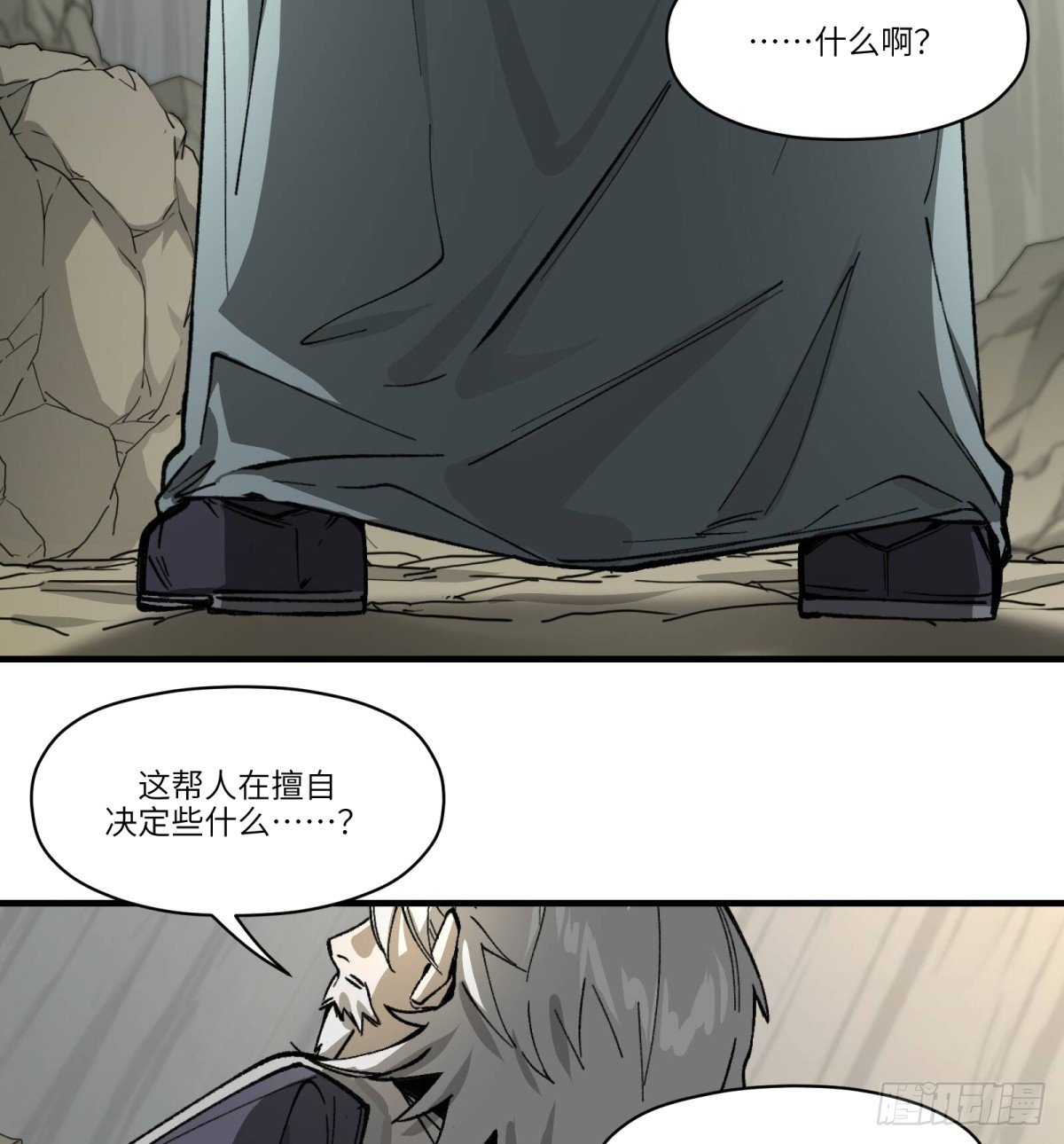 第68话：轶事