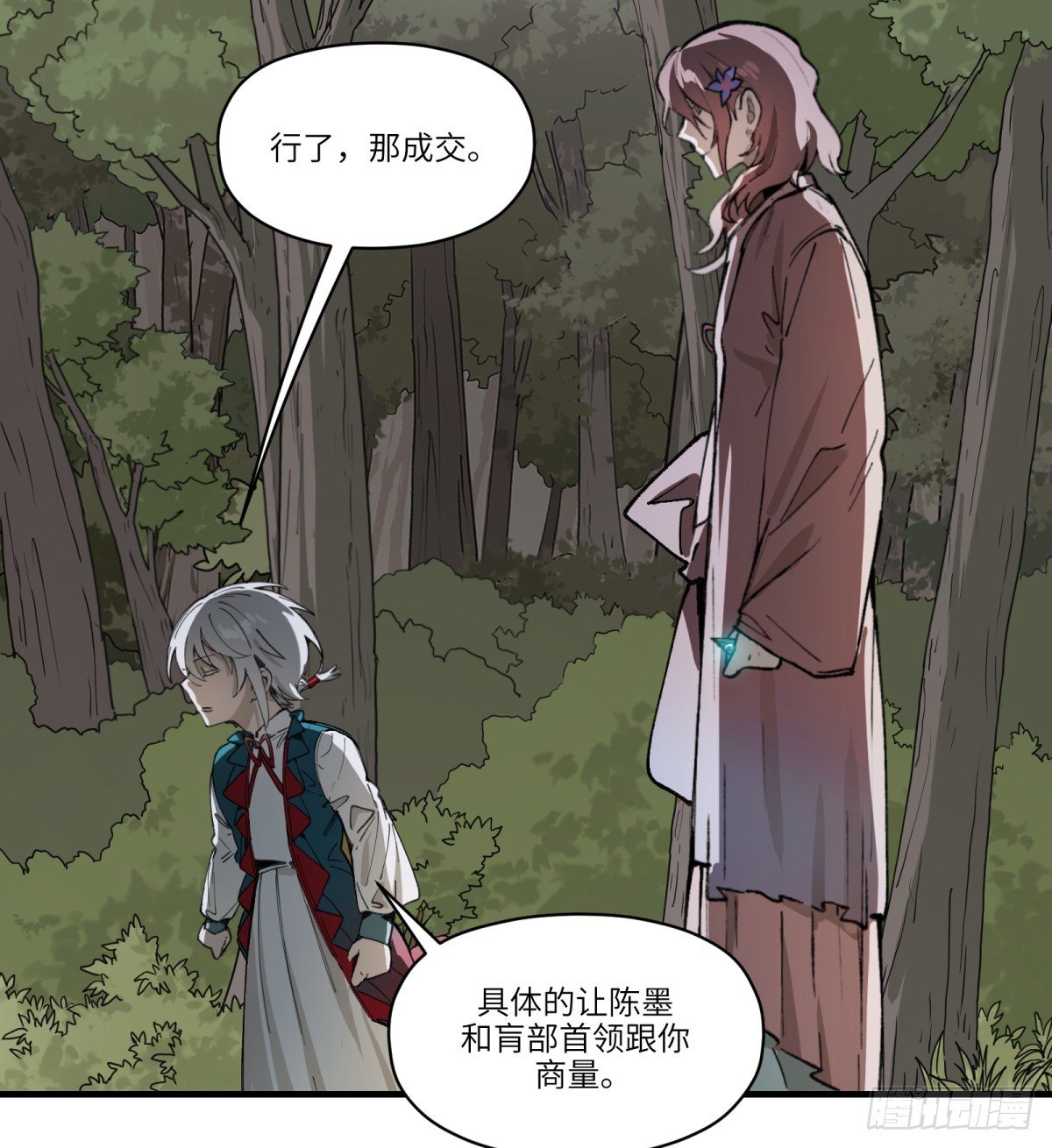 第69话：魂魄