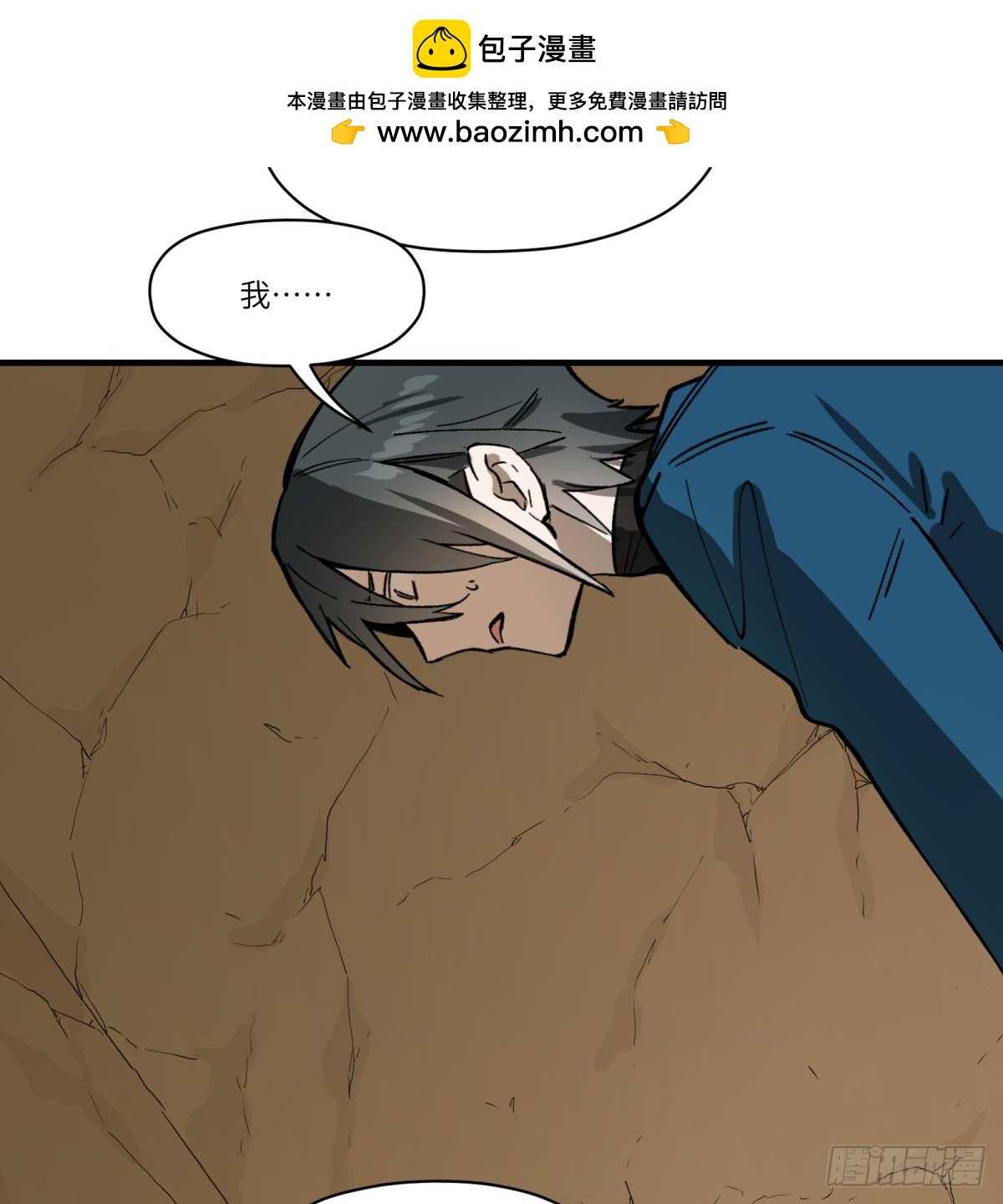 第70话：活